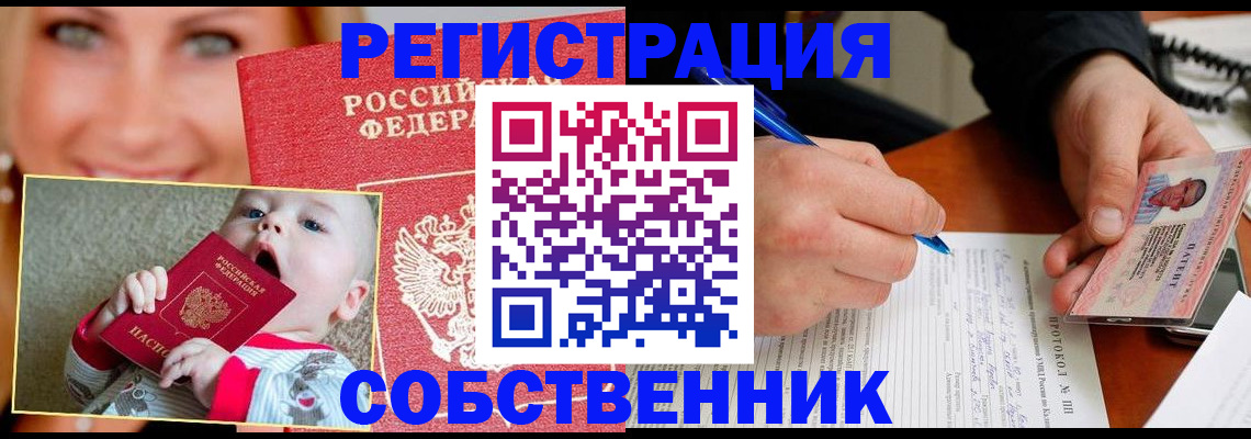 форма 3 в Башкортостане